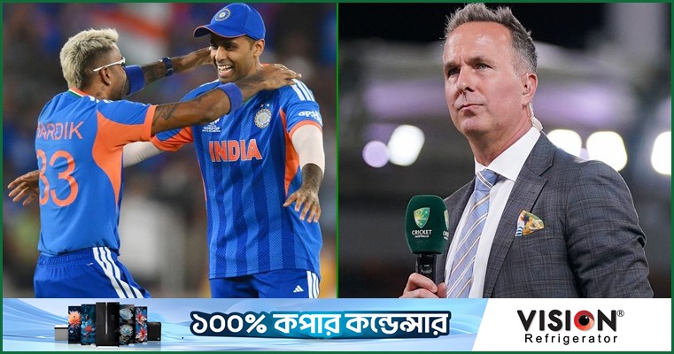 ভনের চোখে ‘ব্যাপক ব্যবধানে সেরা’ ভারত